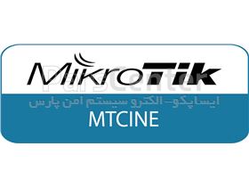 دوره مهندسی MTCINE - MikroTik Certified Inter-networking Engineer