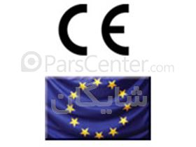 دریافت نشان CE اروپا و Gost روسیه