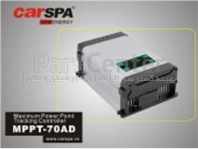 شارژ کنترلر mppt سولار70آمپر با نمایشگر کارسپا carespa در ولتاژ 12/24/48