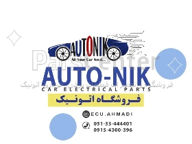 ایسیو ساژم اس ال 96 پیکان آردی SL96