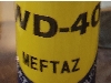 افشانه WD40