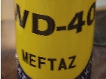 افشانه WD40