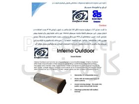 inferno-outdoor