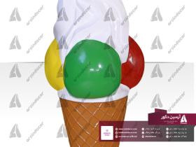 طراحی و ساخت ماکت بستنی اسکوپی قیفی