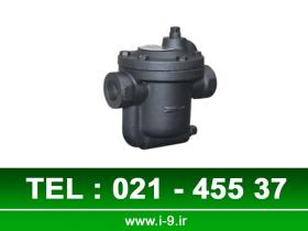 تله بخار سطلی (steam traps bucket)