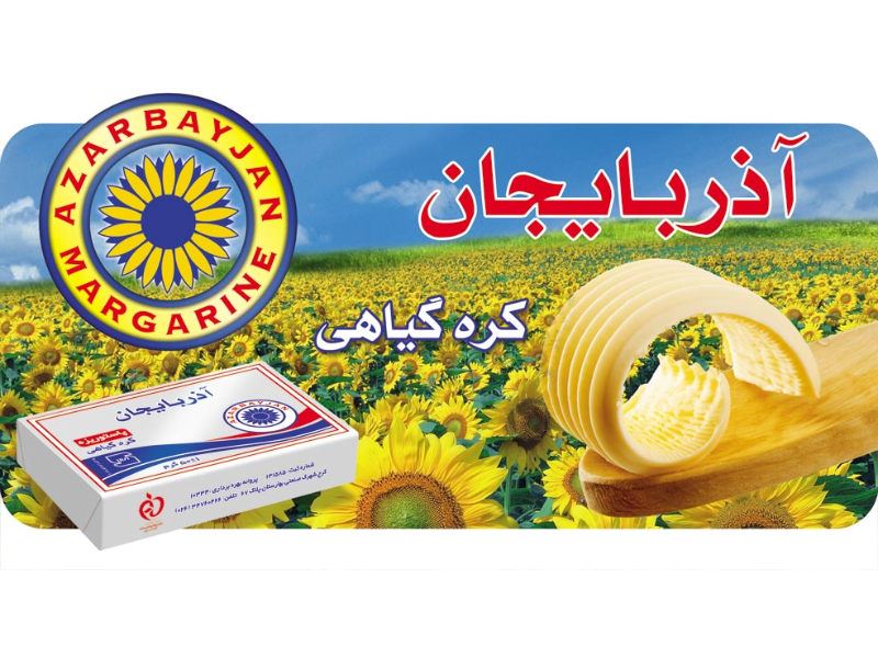 واحد بسته بندی کره سفارشی آذربایجان
