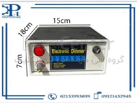 دیمر الکترونیکی مدل 5KW (5000 وات واقعی ) – 220V