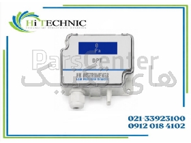 ترانسمیتر اختلاف فشار چندرنج نمایشگردار HK Instruments مدل DPT250-R8-D کد 103.004.015 | رنج تا 250 پاسکال