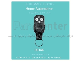 ریموت درب پارکینگی اتوماتیک و جک برقی - کد دهی ریموت کنترل