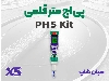 اسیدسنج دیجیتال PH5 برند XS | دقت بالا برای کشاورزی