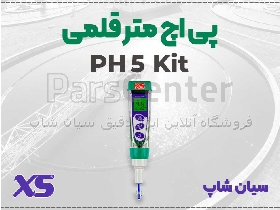 اسیدسنج دیجیتال PH5 برند XS | دقت بالا برای کشاورزی