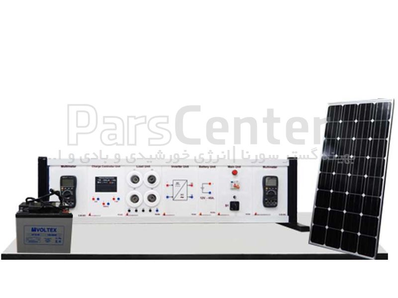 مجموعه آموزشی تولید برق خورشیدی