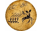 دف ترنم مدل یکی یکی