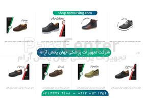 خرید ارزان کفش طبی مردانه
