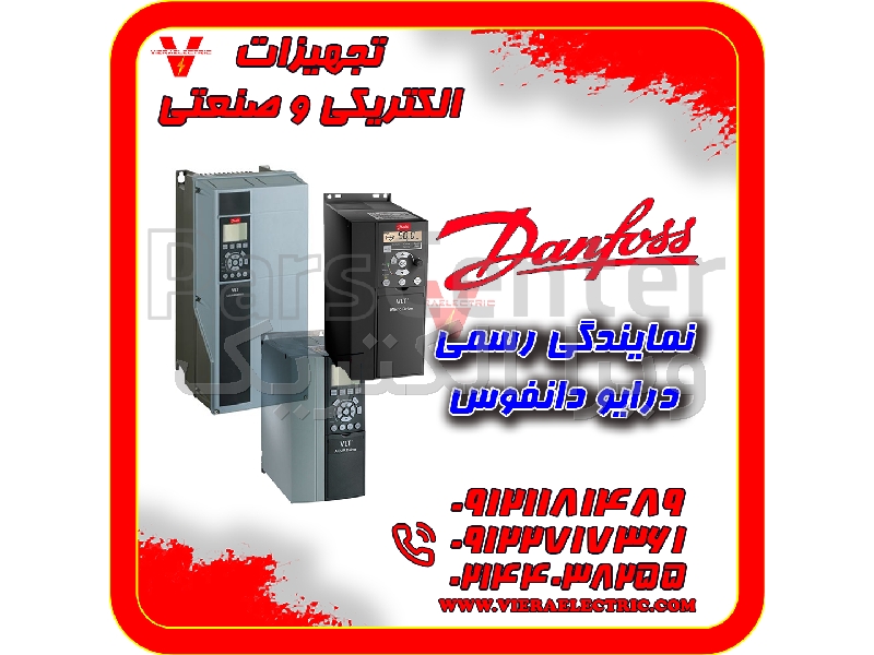 درایو میکرو iC2 دانفوس 4 کیلووات (2026) Danfoss iC2-Micro Drive