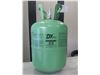 DY refrigerant gas