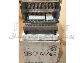 رک زیمنس // SIEMENS RACK 6ES5188-3UA12