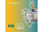 A8 EIGHT SHAPED MIXING TANK
