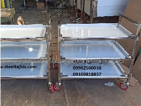 ترولی استیل حمل ظروف