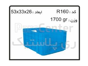 جعبه ابزار های کشویی کد R160