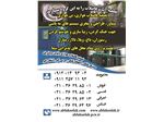 سپتیک تانک بتونی مدلS54