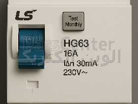 کلید محافظ جان 40 آمپر چهارپل ال اس