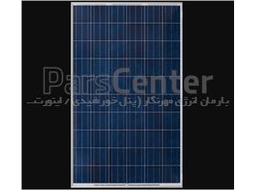 پنل خورشیدی yingli solar 250 W