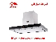 هود آشپزخانه مدل SA202 اسیتل البرز