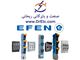 کلید فیوز افقی ، کلید فیوز عمودی مارک EFEN  آلمان
