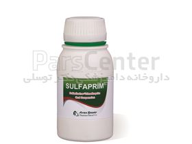 سولفاپریم(سولفادیازین +تری متوپریم)