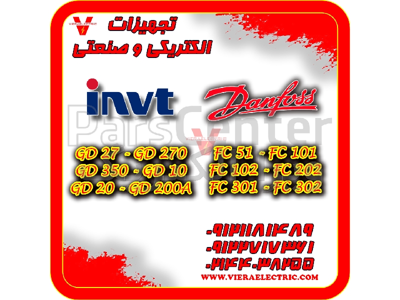 درایو (اینورتر) دانفوس Danfoss سه فاز ، توان 22 کیلووات مدل FC202 آکوا درایو VLT Aqua Drive