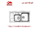 سینک ظرفشویی روکار کد 813 استیل البرز