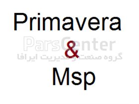 آموزش Primavera & Msp