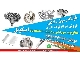 اینکونل-فولاد ضد خوردگی - فولاد مقاوم بالا-inconel