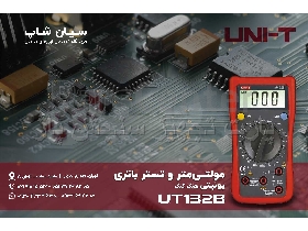 تستر چندکاره جریان، ولتاژ و باطری یونیتی UNI-T UT132B