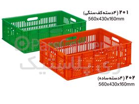 جعبه و سبد پلاستیکی