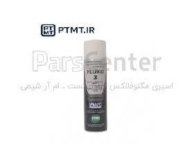 اسپری INK ذرات مغناطیسی برند SREM مدل FLUXO3
