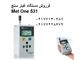 غبارسنج ، پارتیکل کانتر مت وان مدل MET ONE AEROCET 531S