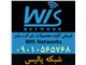 فروش انواع محصولات وایز نتورک WIS Networks