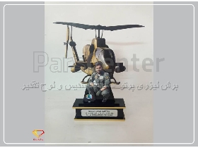 ساخت تندیس خلبانی هلیکوپتر نیروی هوایی در تهران.