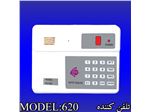 تلفن کننده دیجیتال PS-620