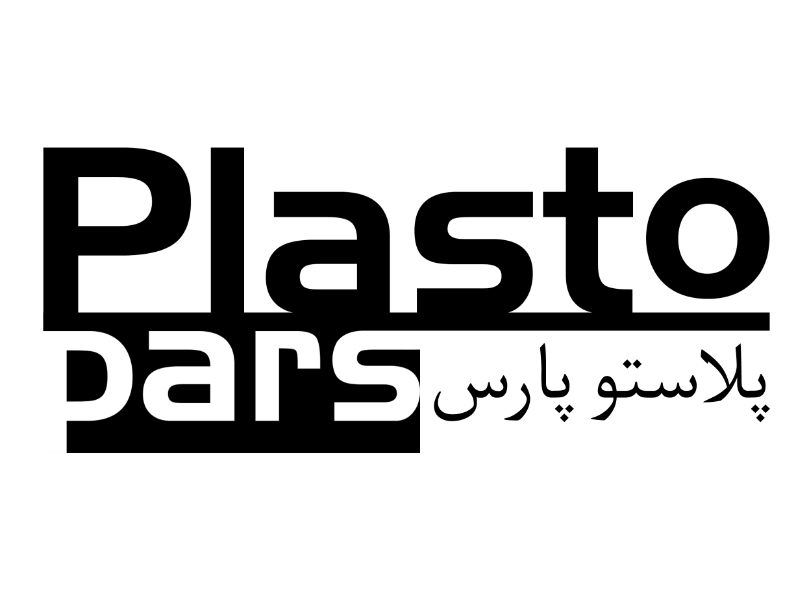 Plasto Pars | پلاستو پارس