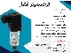 ترانسمیتر فشار المنت ترکیه