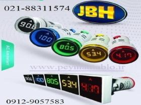 تجهیزات اندازه گیری سیگنالی JBH