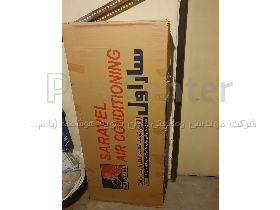 فنکوئل زمینی ساراول