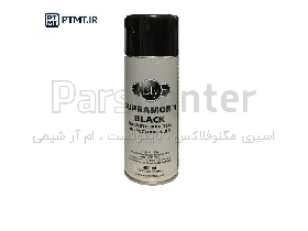 اسپری INK ذرات مغناطیسی برندELYکد SUPRAMOR4