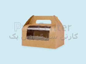جعبه کرافت طلق دار - کارتن پنجره دار - بسته بندی طلقدار