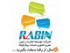 سامانه رایگان پیامک رابین
