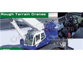جرثقیل Rough Terrain Cranes