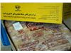 فروش گوشت سینه منجمد مرغ کارتنی Amiranstar